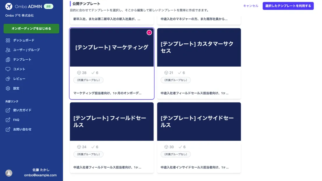 document_download